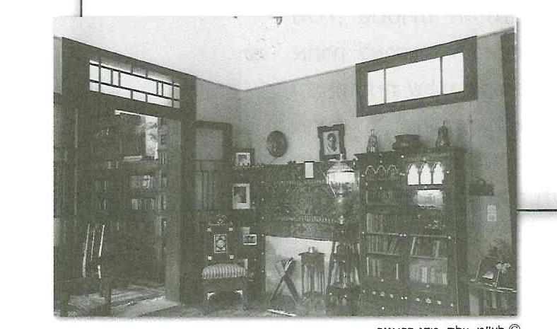 (בספר תמונה של בית אהרונסון)